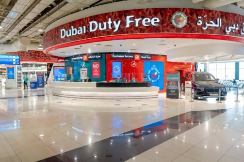 Dubai Duty Free Careers 2024 in UAE New Job Openings