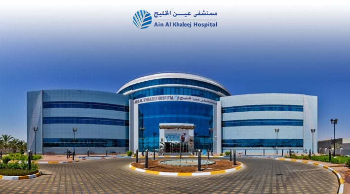 Ain Al Khaleej Hospital Careers in UAE 2024